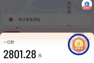 曼联有望满足奥利斯6000万镑解约金，切尔西去夏曾接近3500万镑引进