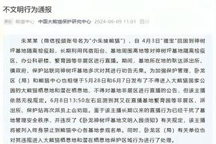 火箭背靠背再伤一名主力 乌度卡：我们还没有小贾巴里的伤情更新