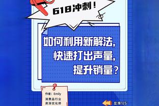 ?布伦森35+11 哈特关键2分+前场板 CC32+8 尼克斯送活塞6连败