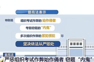 新利体育官方微博号截图2