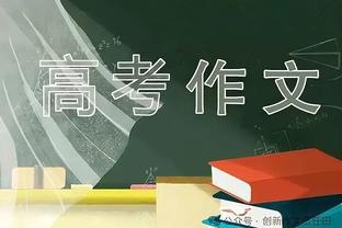 季中锦标赛1/4决赛绿军VS步行者：波津因伤缺阵 哈利伯顿出战成疑