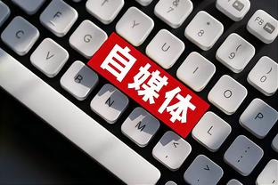 金博宝188登陆截图3