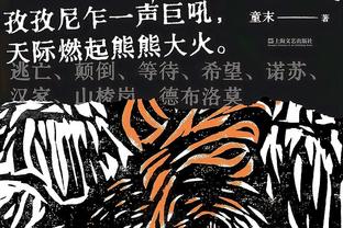 加起来都没18分？维金斯近3战合计19中4 仅得11分6板5助