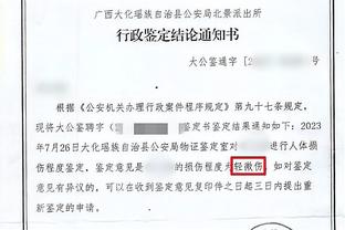 开云app登录入口官网下载苹果截图3