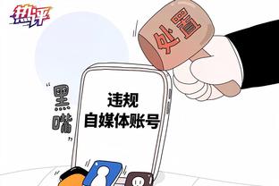 咪咕回应昨日阿联退役仪式友谊赛无直播：因涉及竞品露出遭投诉